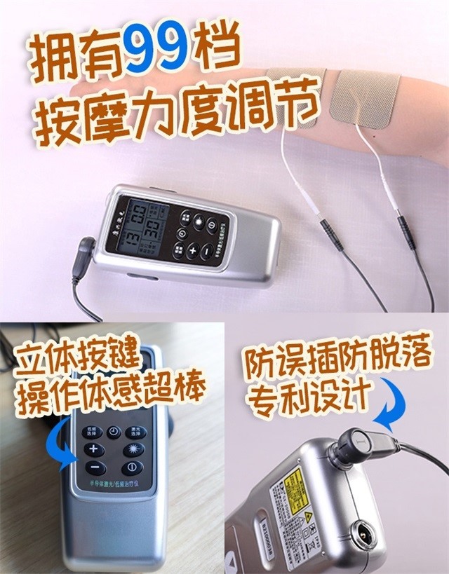 中秋送什么礼物给病人比较好,中秋节送礼送理疗仪吗