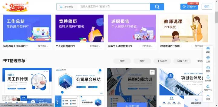 普通人要知道的12个网站,年轻人必须知道的8个网站