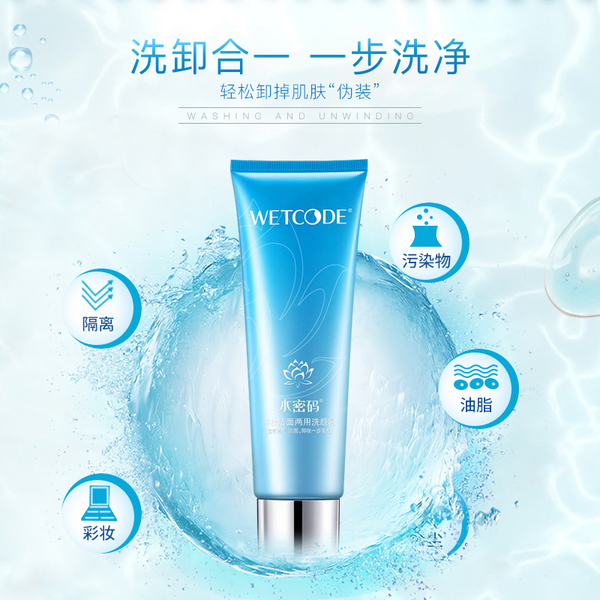 洗面奶收缩毛孔控油清洁高质量,洗面奶清洁毛孔和细致毛孔哪个好