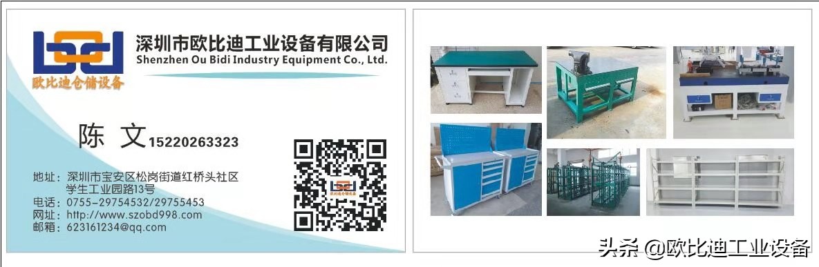 佛山定制模具架厂家直销,广东模具架定制价格