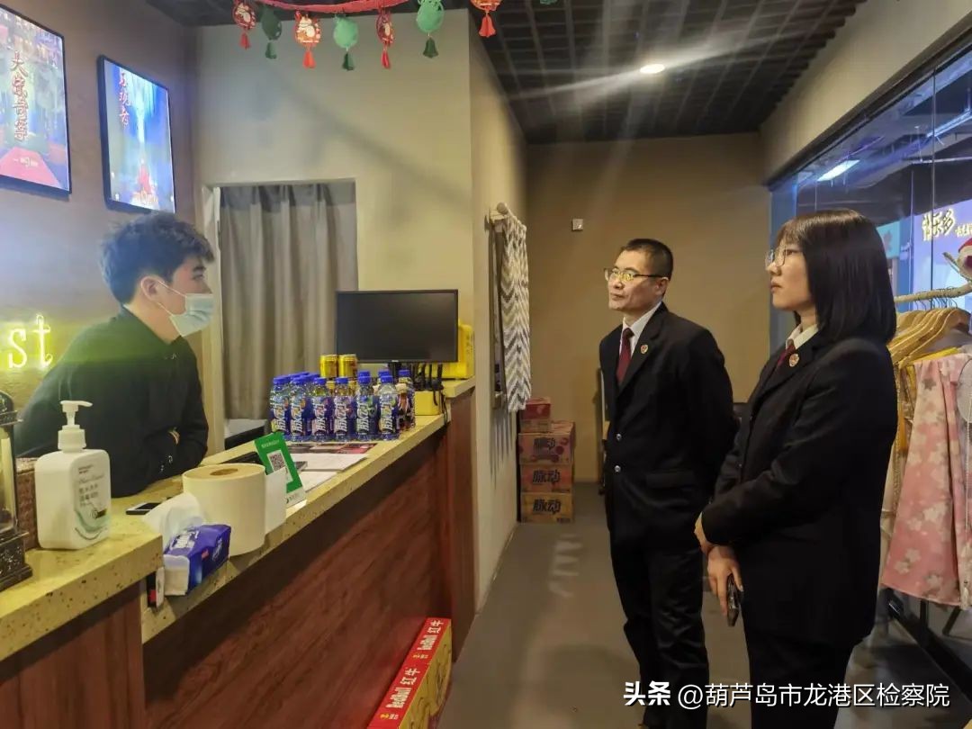 检察院开展娱乐场所专项检查,龙港市人民检察院