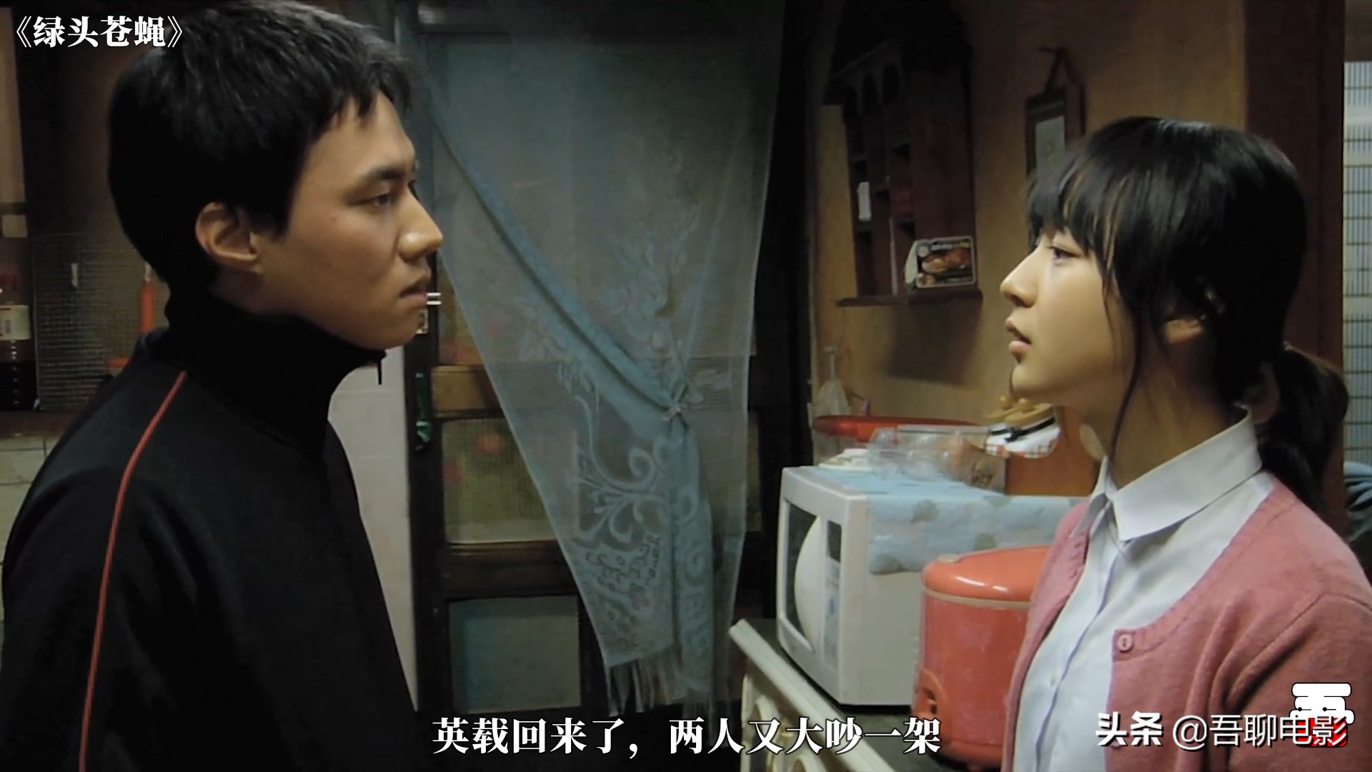 高中女生教混混重新做人，韩国剧情片《绿头苍蝇》，看完手痒痒