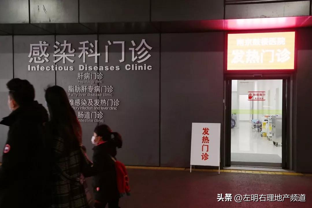 鼓楼医院、省人医、市儿医连发“致员工信”，释放了什么重要信号