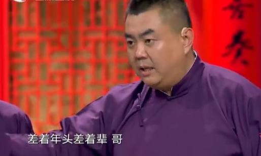 张伯鑫孟鹤堂结局,孟鹤堂相声有新人pk张伯鑫完整版