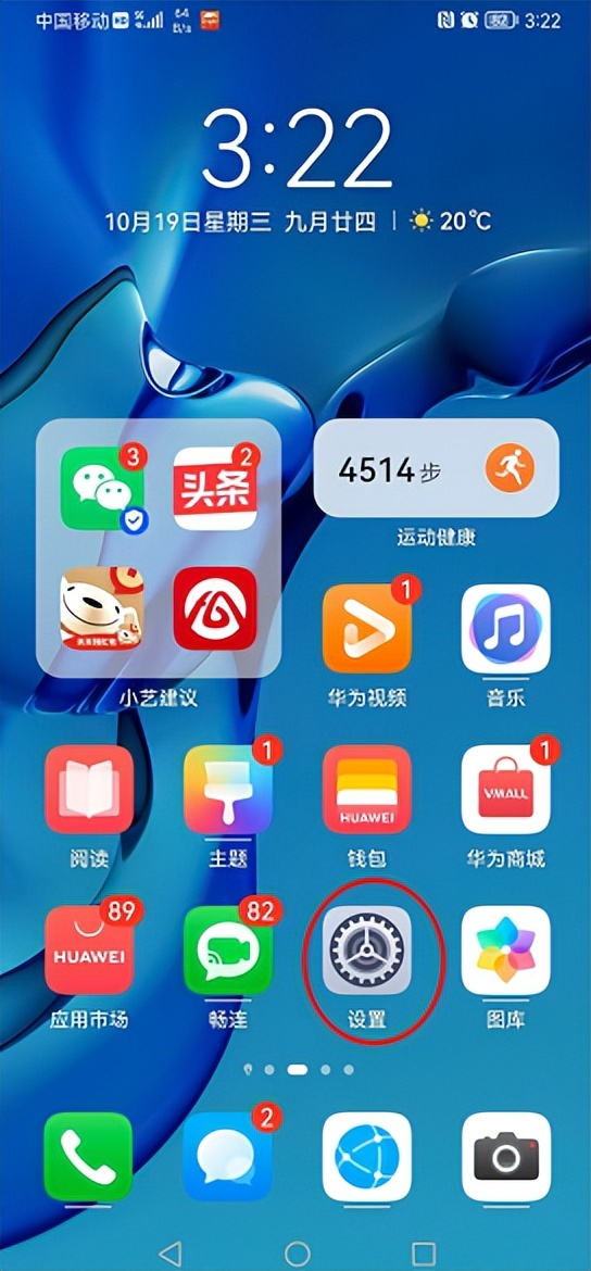 如何设置手机流量不限量,如何设置基础套餐流量限制