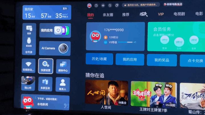 海信u7h电视有多少寸的,海信u7h电视功能详解