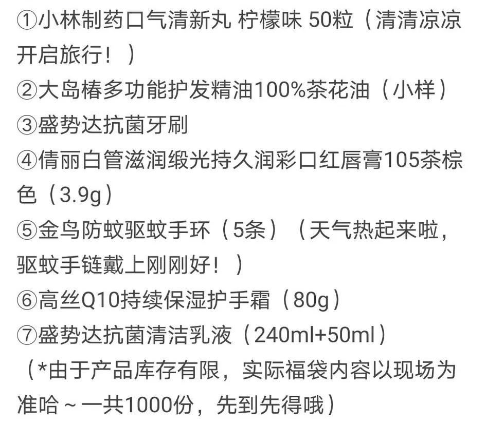 如何在没有一个中国游客的日本东京羽田机场买买买-2023年5月分享