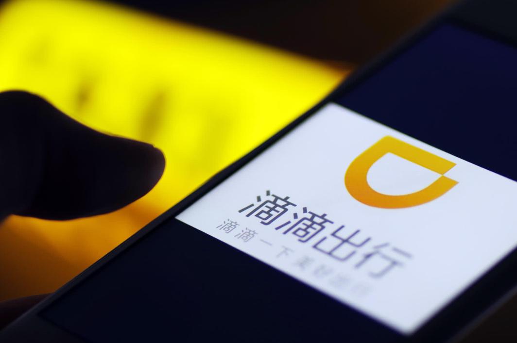 滴滴出行上市老板程维如何起家,滴滴ceo程维个人简介