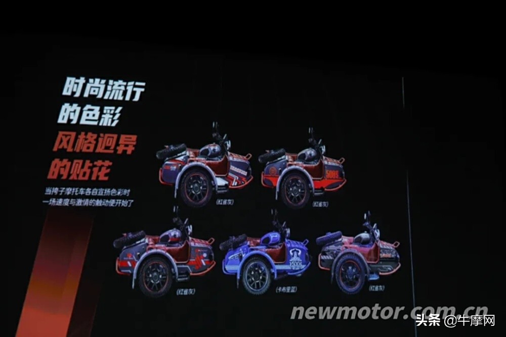 银钢500侉子摩托车,银钢500边三