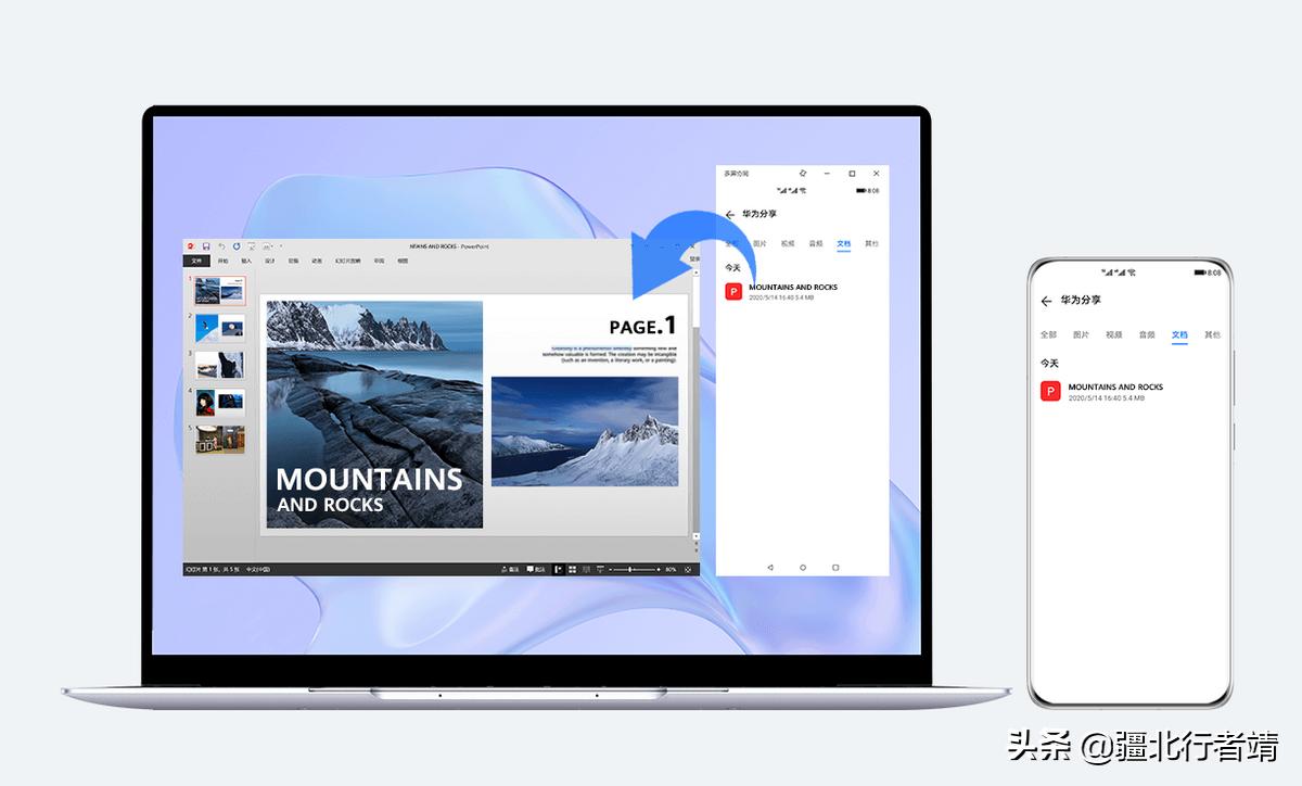 安装华为电脑管家后一碰传没反应,台式机安装华为电脑管家碰一碰