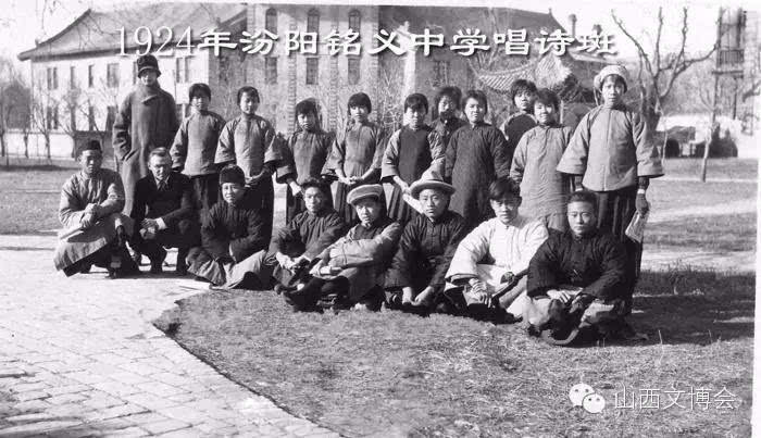 第二章汾阳中学的学习生活暨文化革命