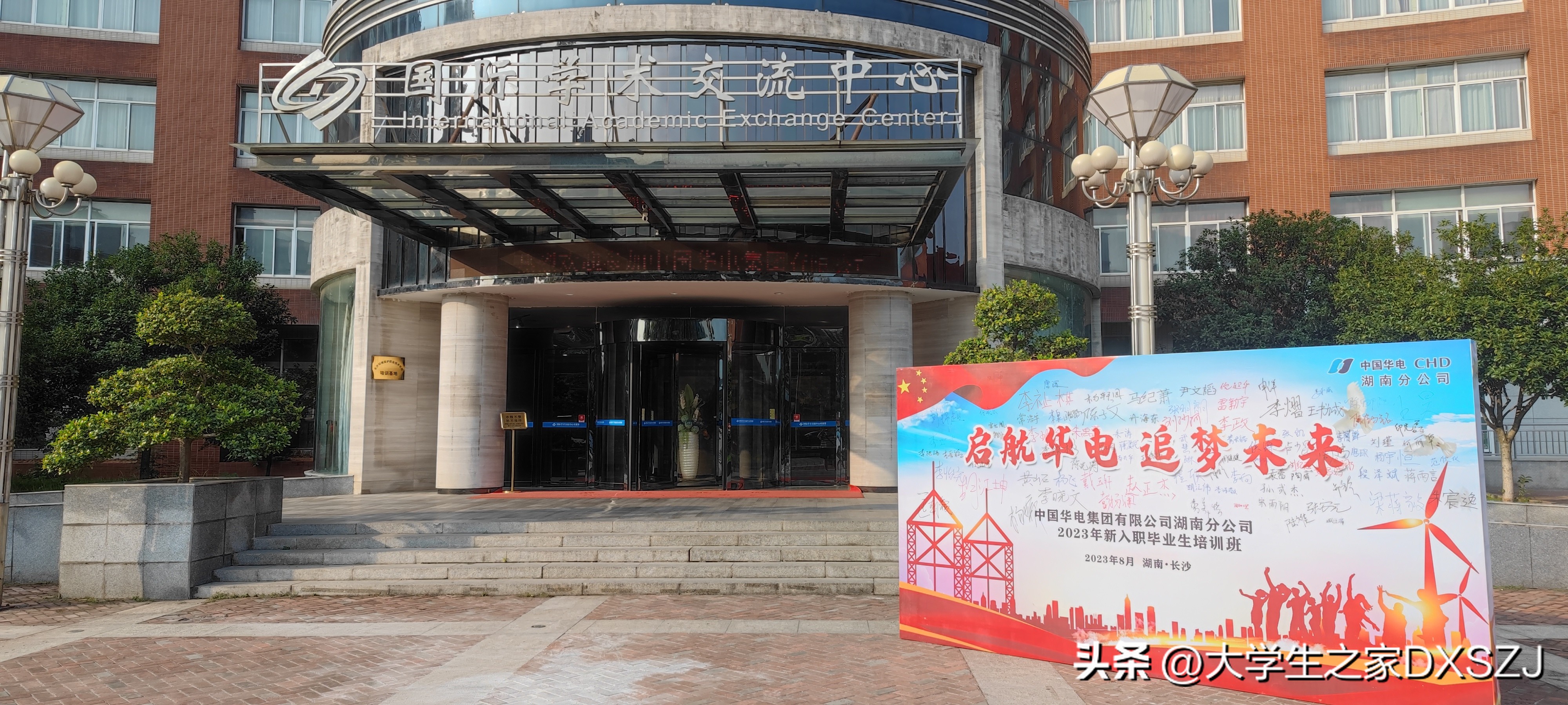 校园生活-长沙理工大学云塘校区图文实录