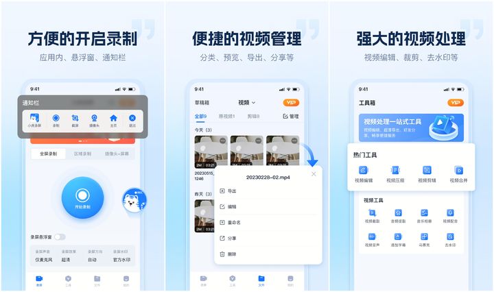 连了蓝牙耳机手机录屏怎么录声音,戴着蓝牙耳机录屏能录到声音吗