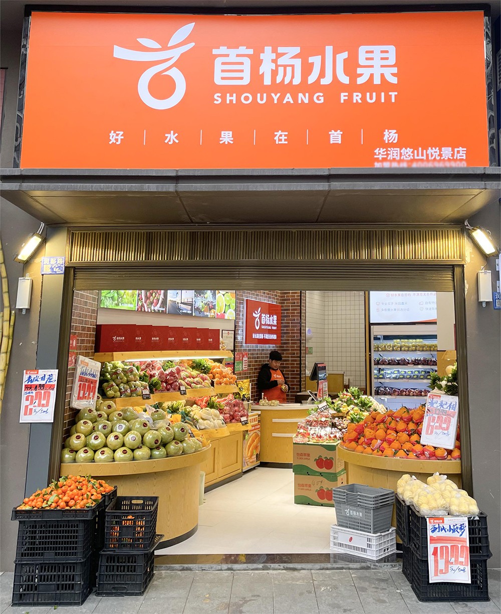 新的水果加盟店有哪些,开水果加盟店