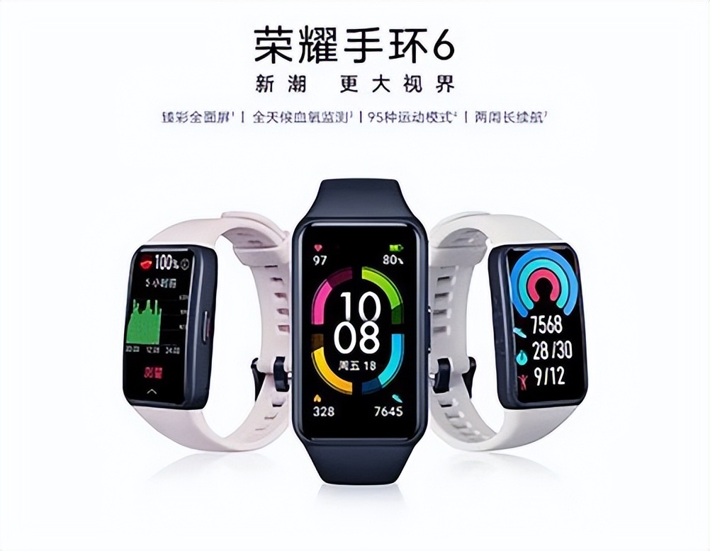 哪款手环最值得入手,哪一款手环最值得入手