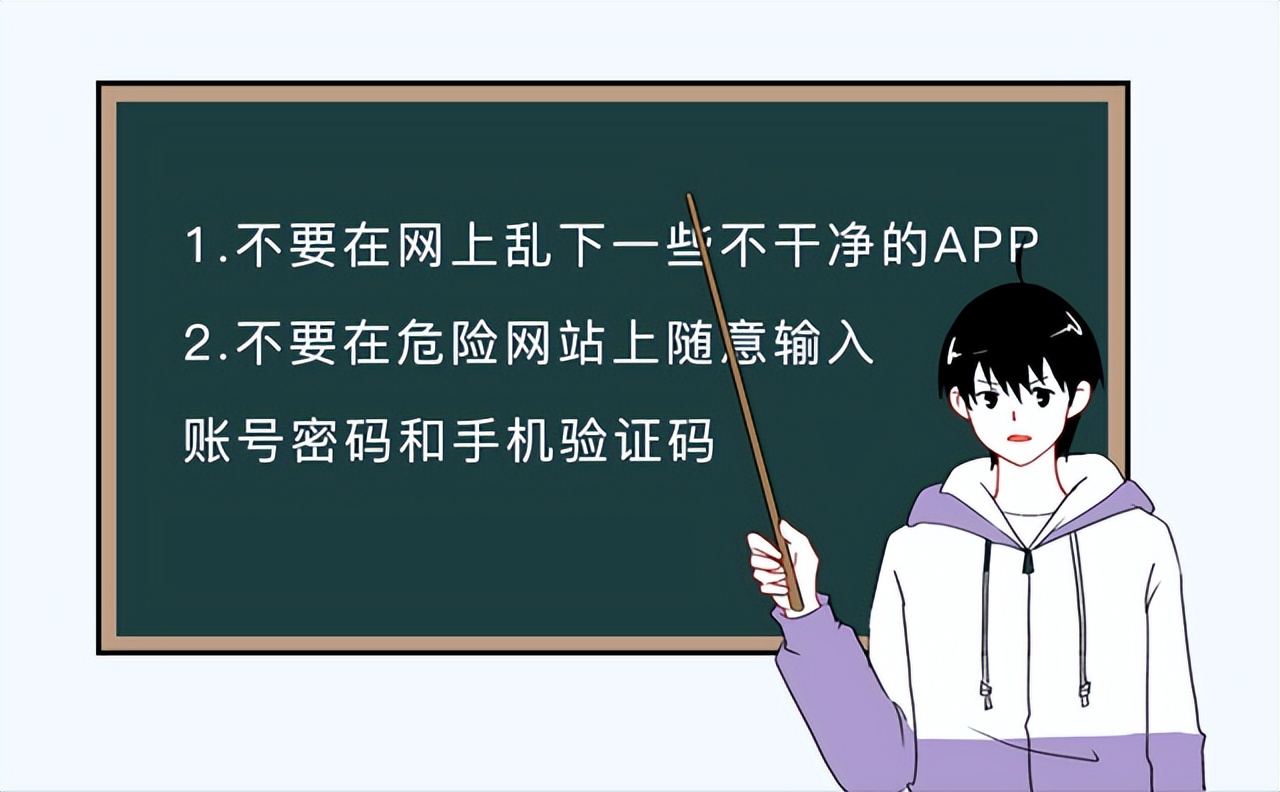 浏览有风险的网站会有什么害处,网站提示有风险可以继续访问吗