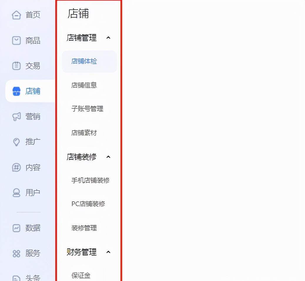 新手淘宝店怎么提高大量访客,新手开淘宝店如何选品
