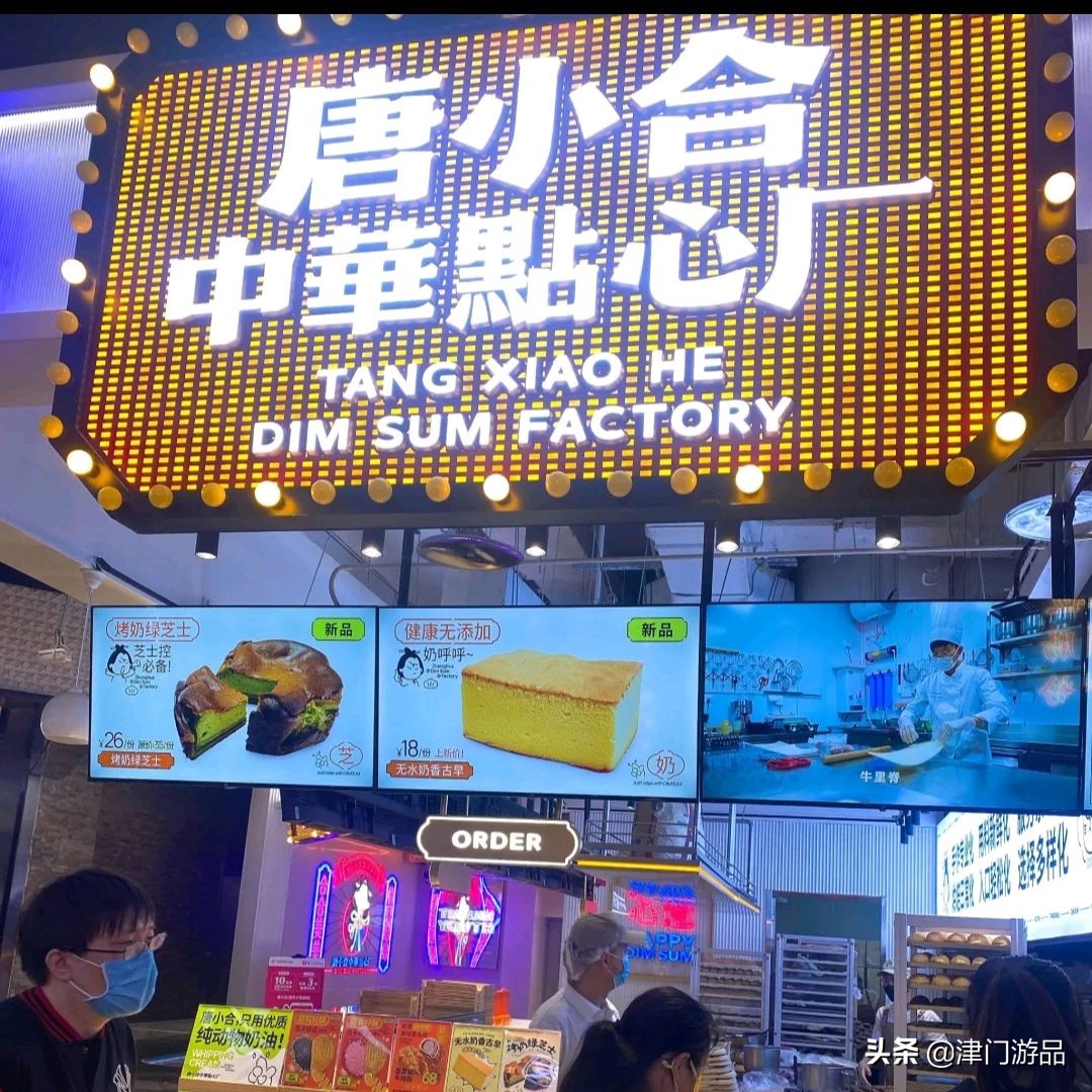 天津实惠的惠灵顿牛排,平价惠灵顿牛排天津