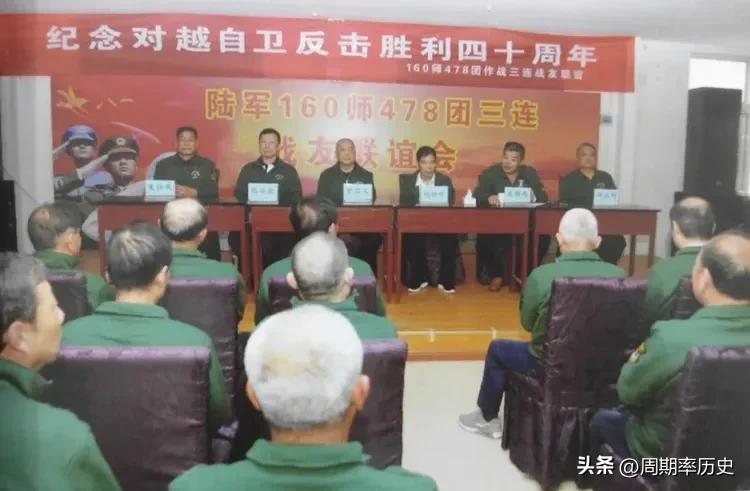 2002年,第54集团军摩步第160旅,为何被列为战略预备队?