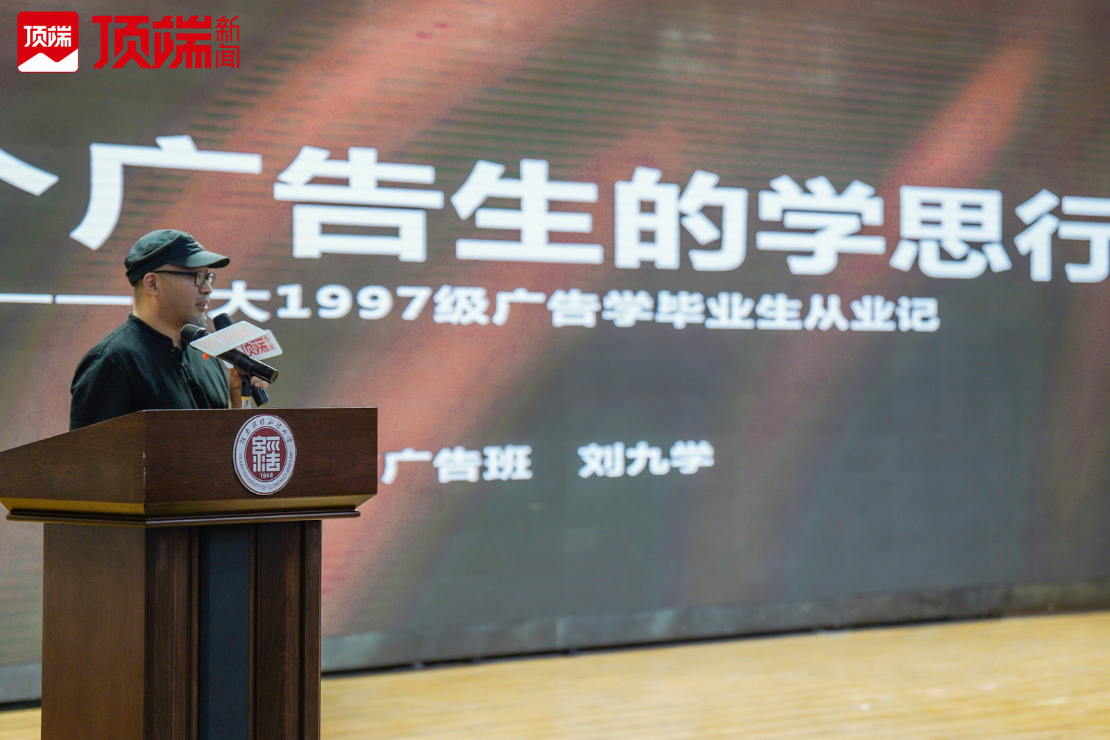 全国大学生创新创业大赛河南,参与全国大学生创新创业大赛