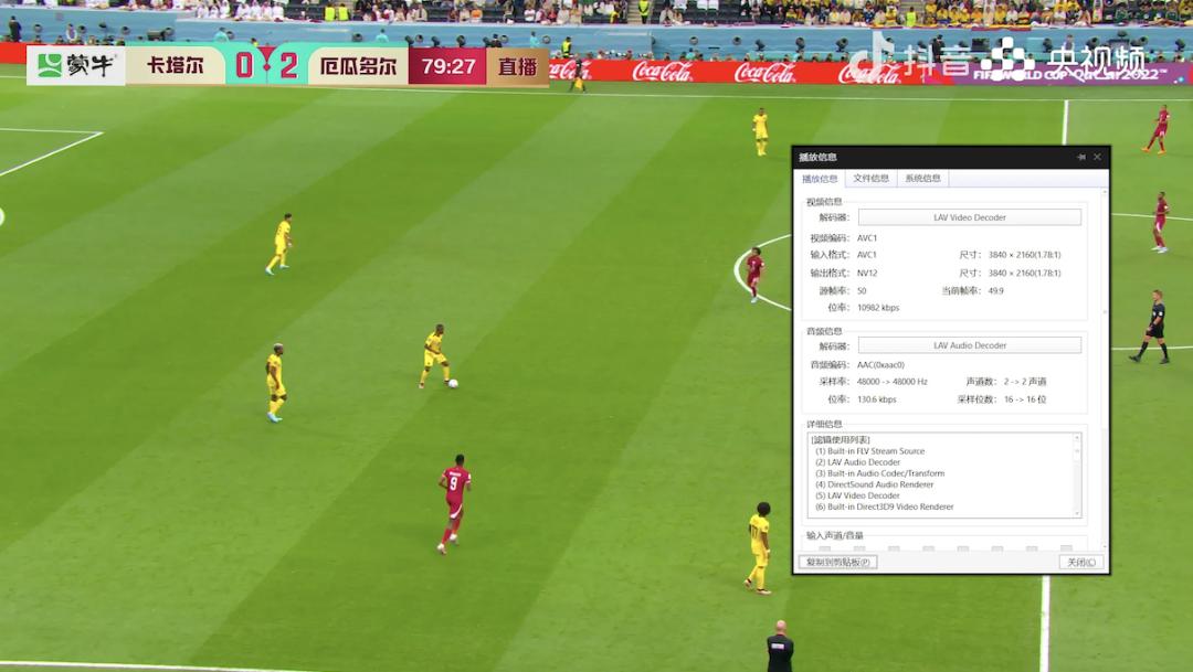 全网都在问世界杯直播去哪看？这么挑就不会错