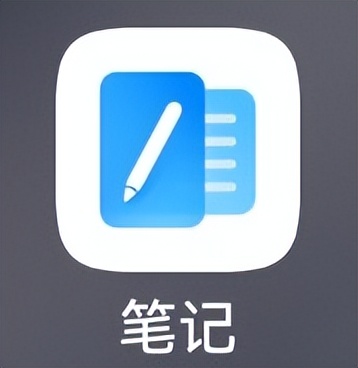 无纸化手写软件,无纸化手写笔记