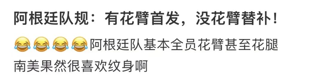 梅西被段子手玩坏,梅西惨遭段子手
