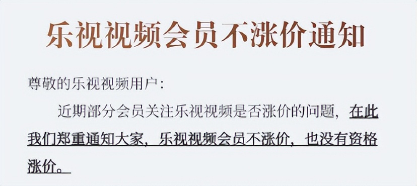 乐视为什么开始搞直播了,乐视是什么时候开始走下坡路的