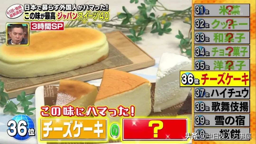 日综请了五百多位居日歪果仁票选最喜欢的零食TOP40