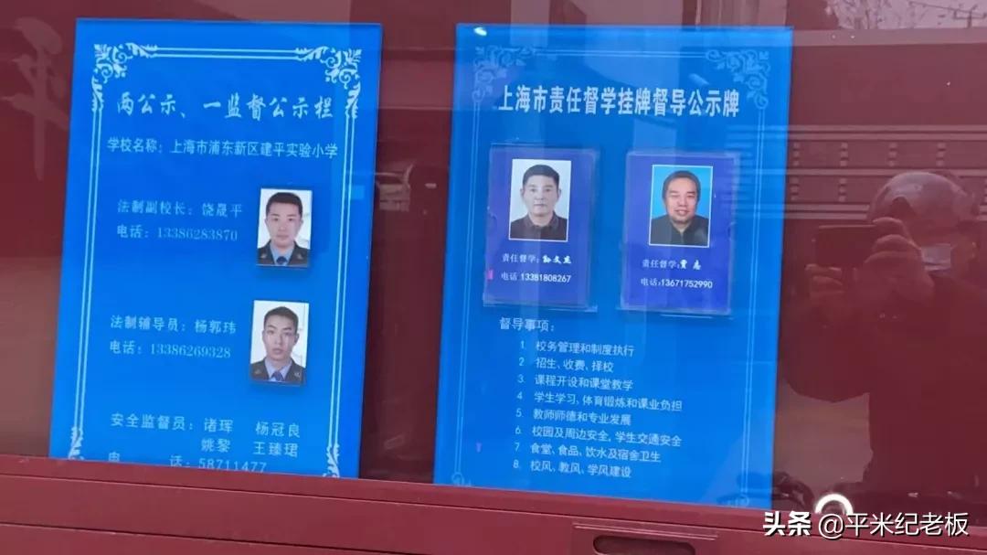 建平实验中学扩建最新消息,福州高新区建平中学有望改名吗