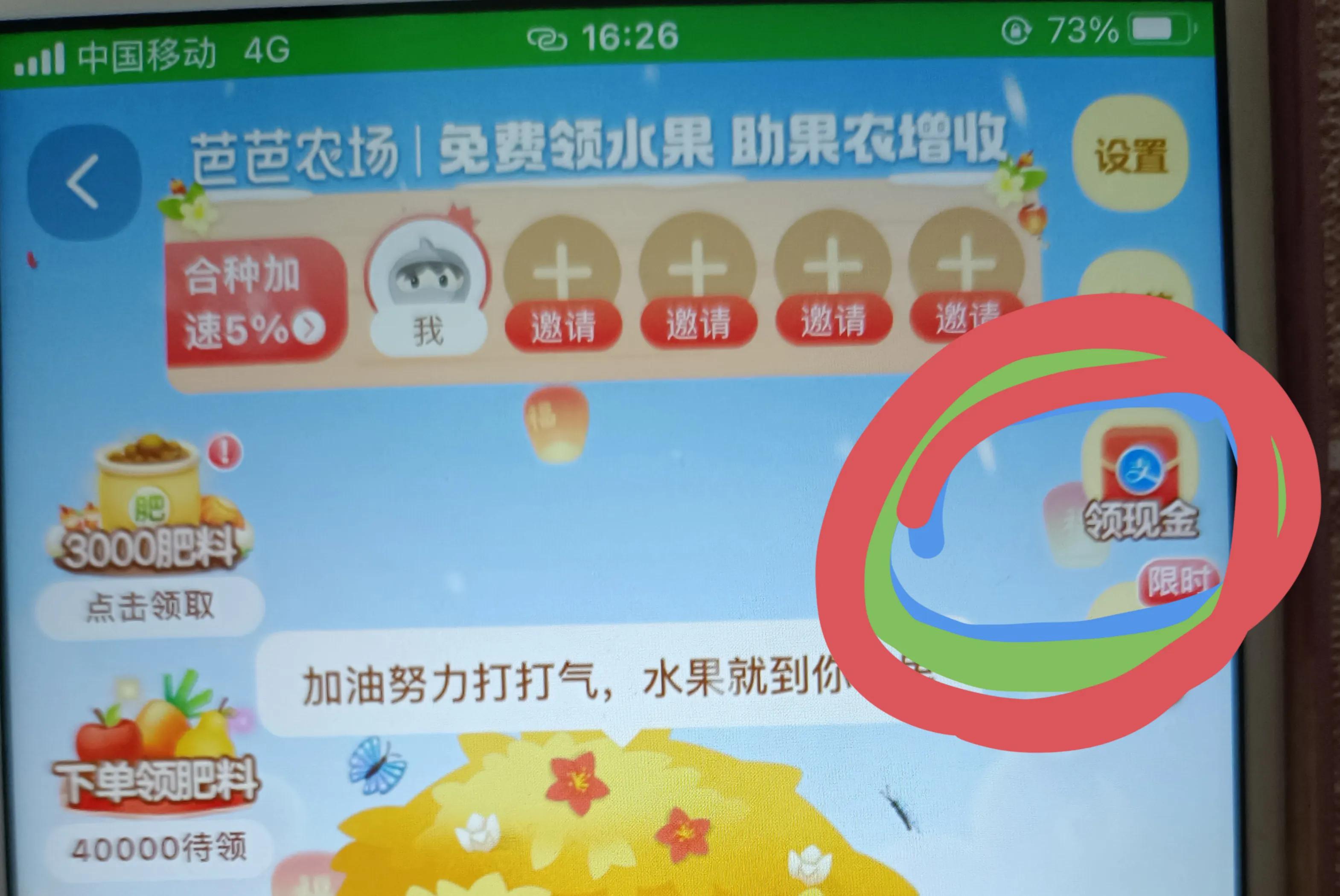 教你手机赚零花钱,安卓手机怎么赚零花钱