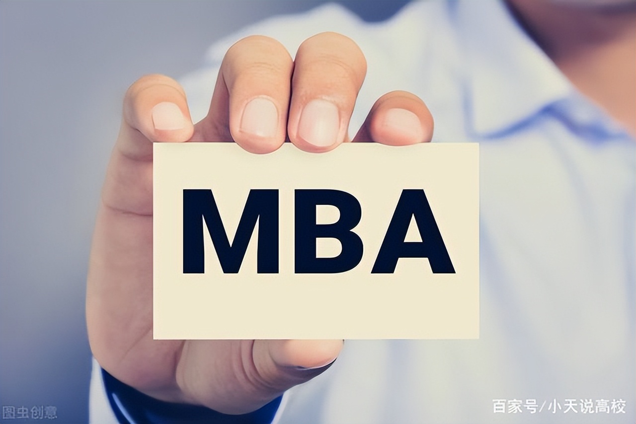 工商管理mba主要学什么,中山mba工商管理学