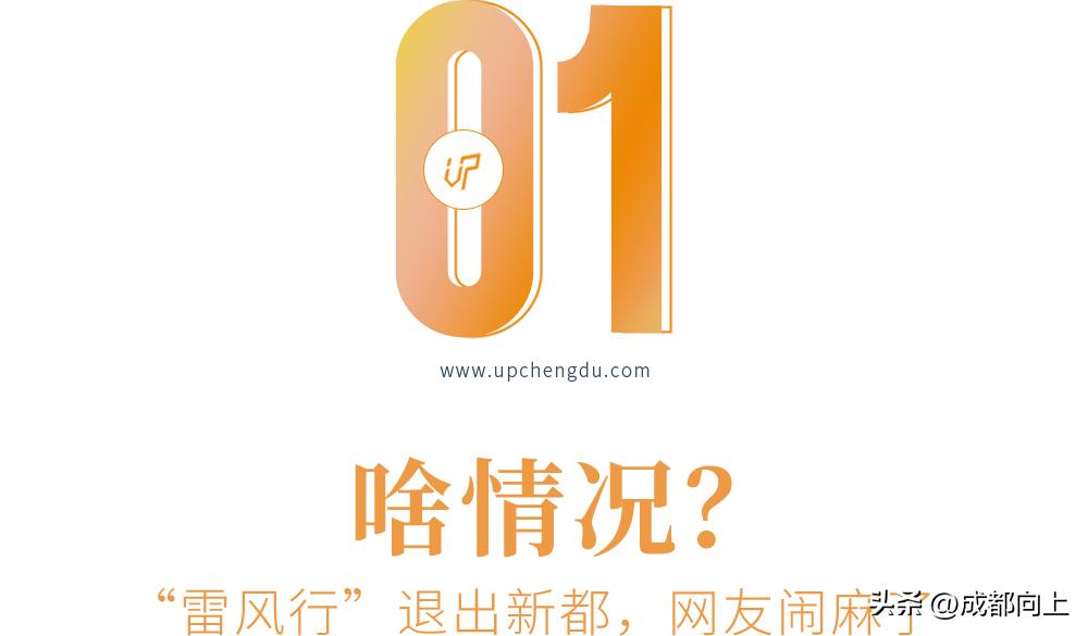 闆烽琛屽姪鍔涜溅,鎴愰兘闆烽琛屽姪鍔涜溅