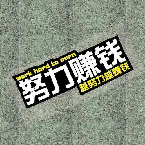 十大捞金行业,热门捞金行业