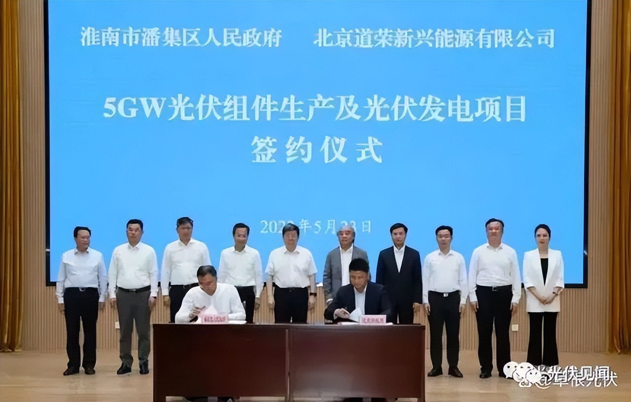 13亿光伏项目最新消息,147个光伏项目进展如何