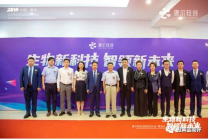 “康尔轻创”新零售，产品虚假宣传经营模式存疑？