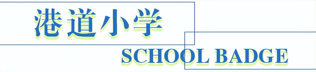 太原老校徽,太原校园风貌小店区各校校徽盘点