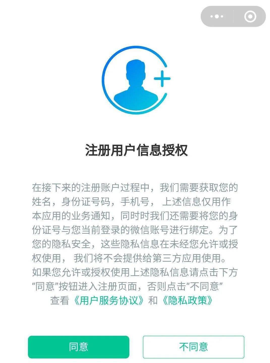居民电子健康档案激活步骤，辉南县居民请查收！