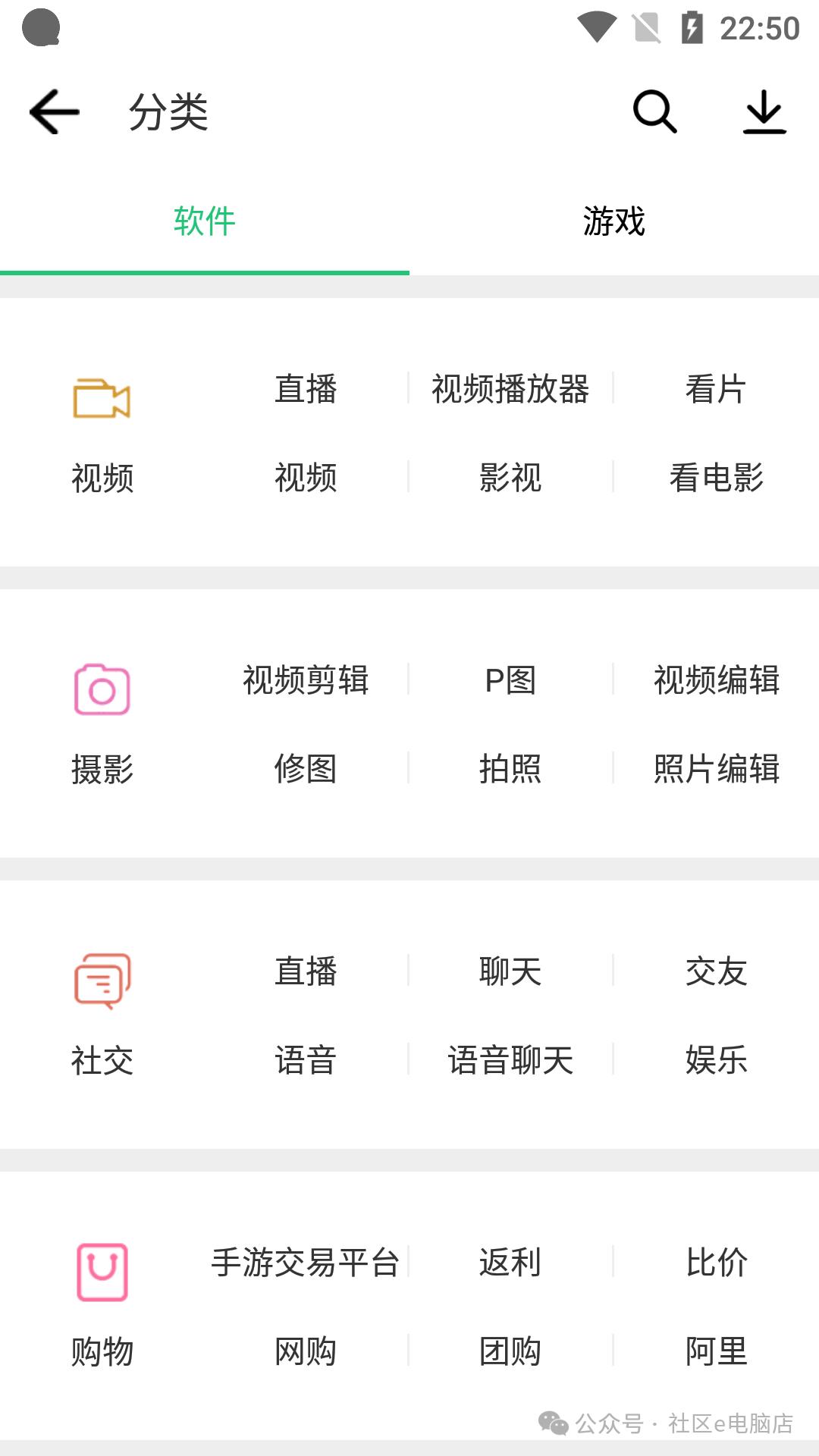 历趣是什么软件,历趣下载是否可信