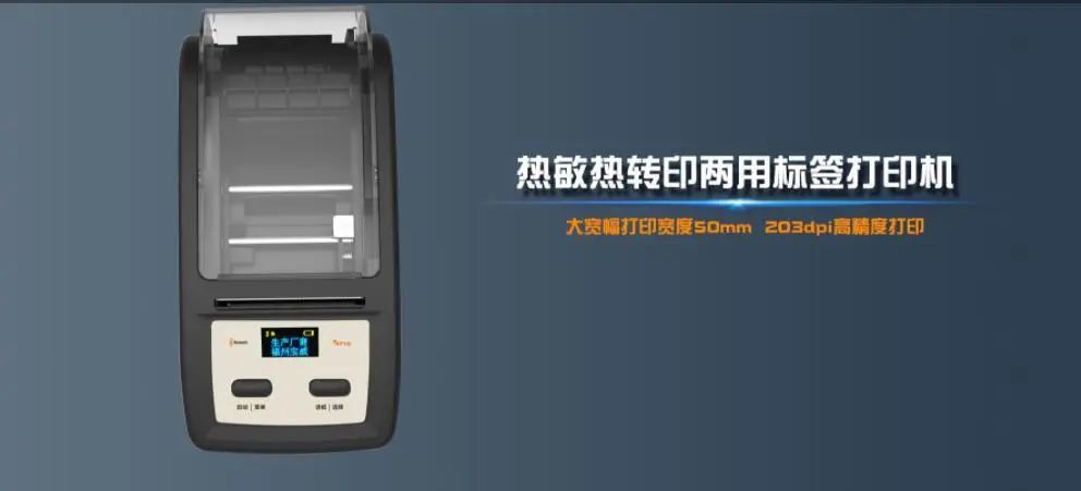 风云闽商|张天勤：天道酬勤，创新转型谋发展