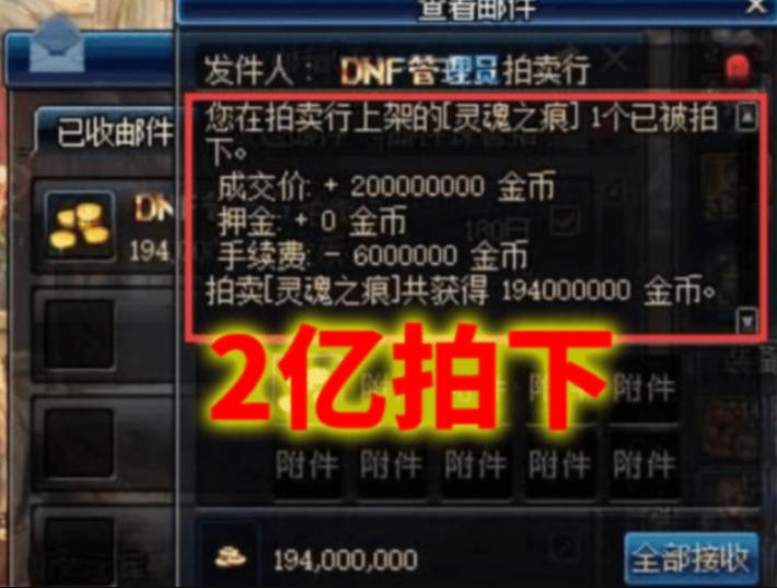 dnf最新解封办法官网,dnf最新解封办法