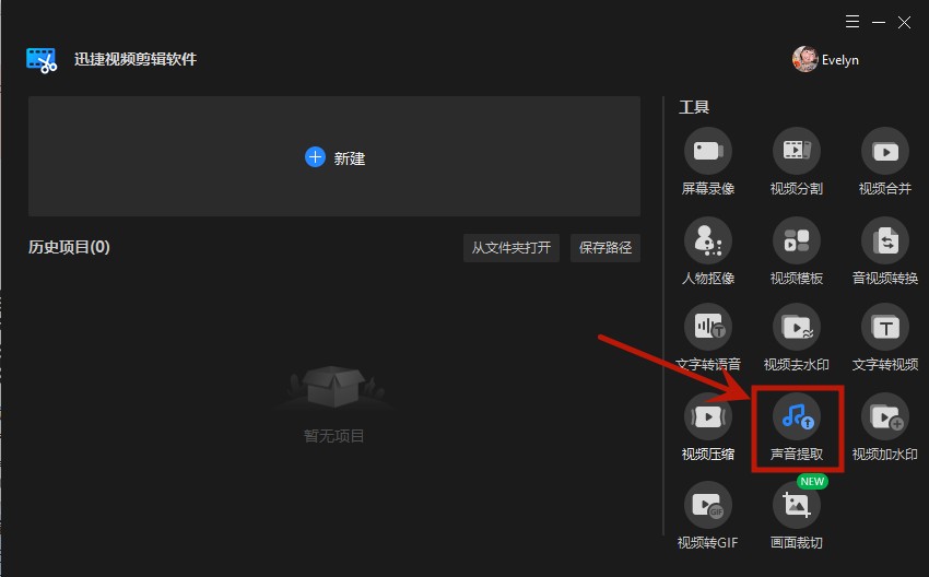 音乐怎么去掉声音留下背景音乐,视频如何去掉伴奏但保留原声对话