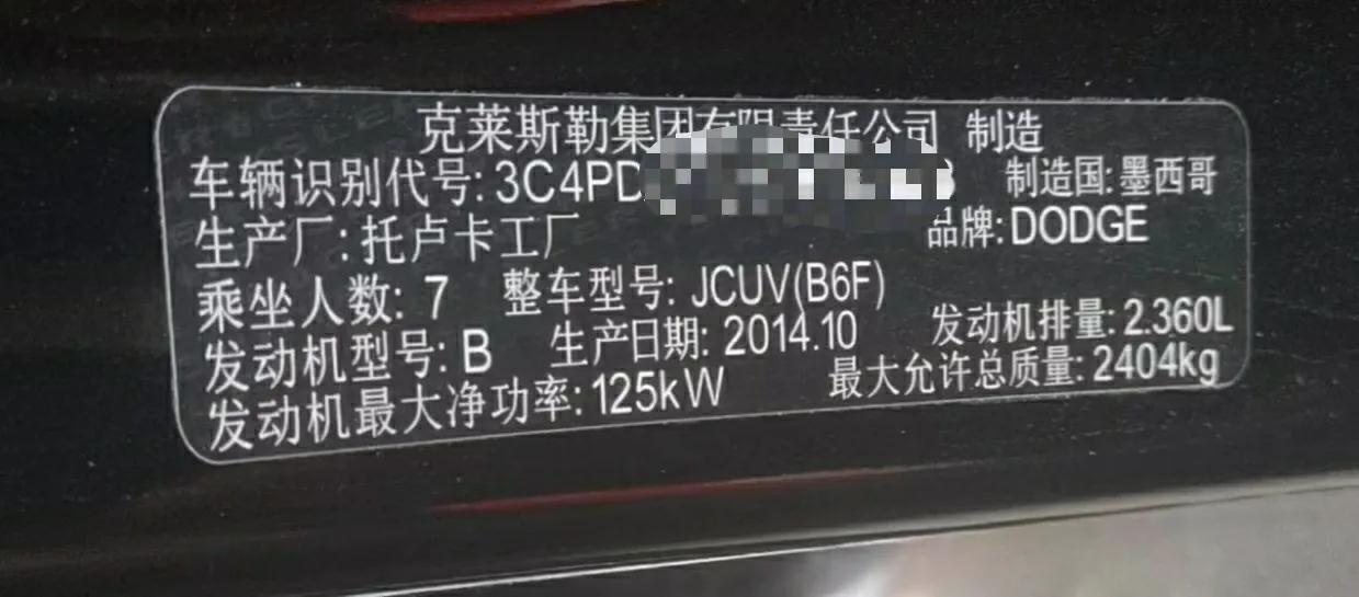 道奇酷威水淹修复,道奇酷威水温100风扇不转