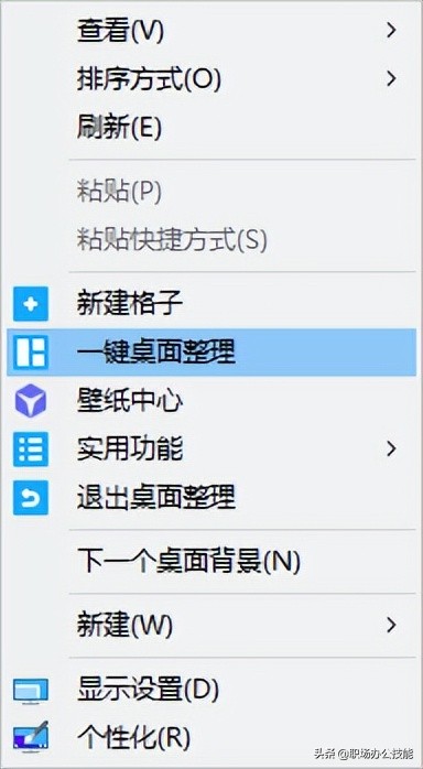 隔离办公软件哪个好,电脑必备办公10个实用好软件