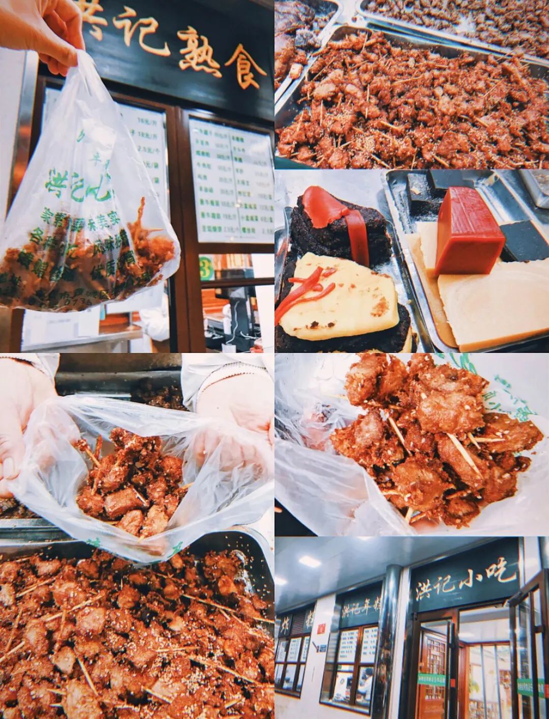 哪里城市过春节最有年味,最有年味的过年是怎么样的