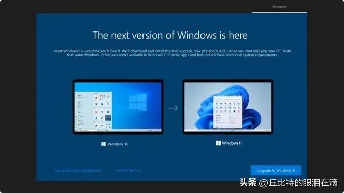 Windows10将于12月13日停止服务,你准备更新Windows11了吗!