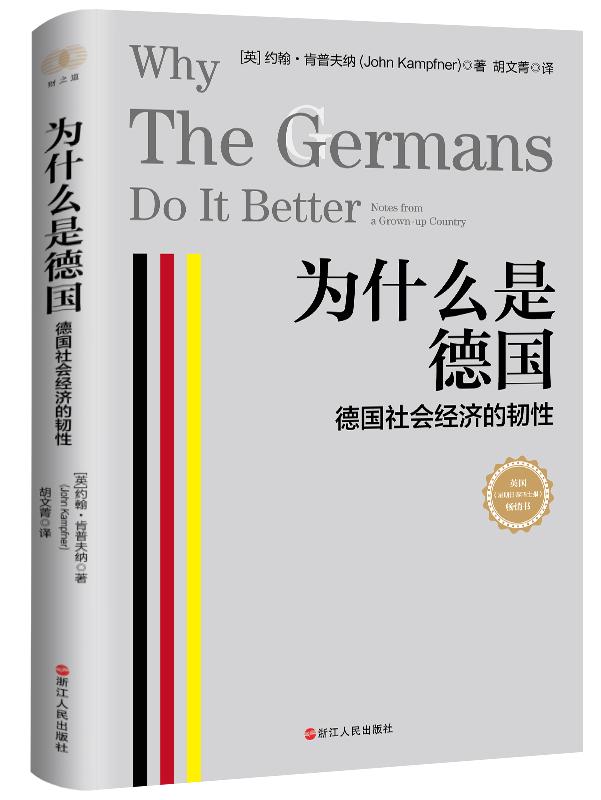 职业规划书籍推荐三十岁,职业生涯规划书经济学类