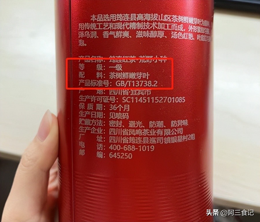 买茶叶的执行标准哪些是好茶,所有的茶叶都是经过精心挑选的