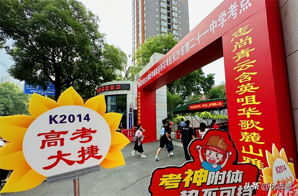 直击高考现场2018,直击高考第一现场助力高考