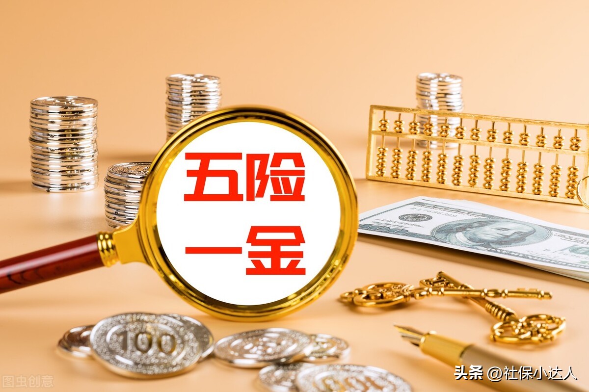 住房公积金扣1500元什么水平,单位缴纳住房公积金扣除个人吗